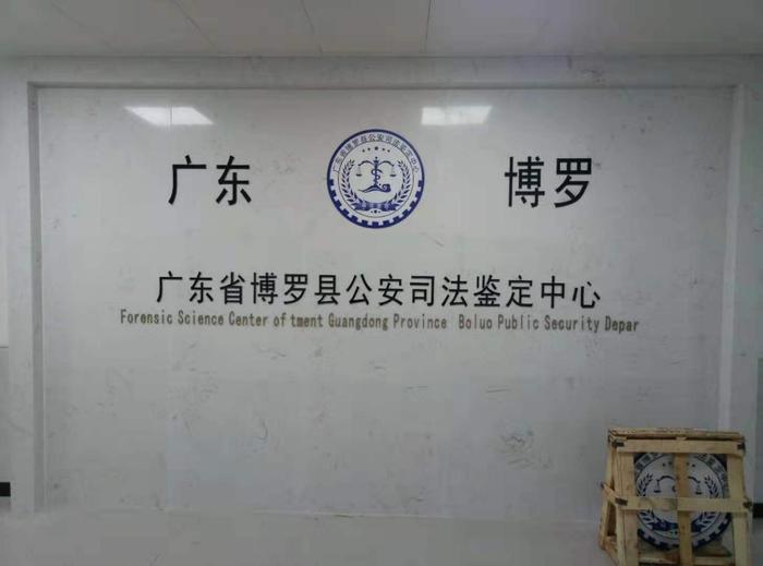 枞阳博罗公安局新建业务技术用房刑侦技术室设施设备采购项目